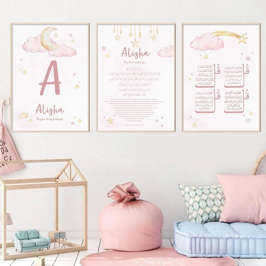 Custom Baby Name Islam Ayat Ku - đánh giá và giá Baby Nursery Name Wall Art