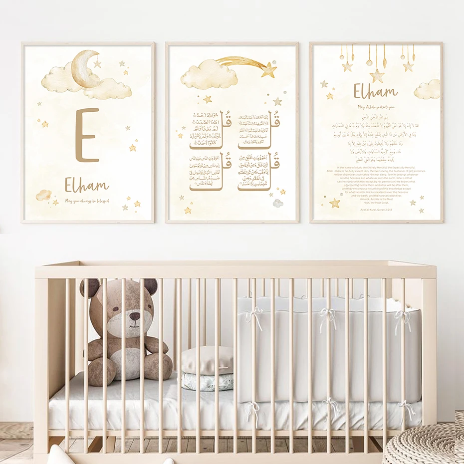 Custom Baby Name Islam Ayat Ku - đánh giá và giá Baby Nursery Name Wall Art