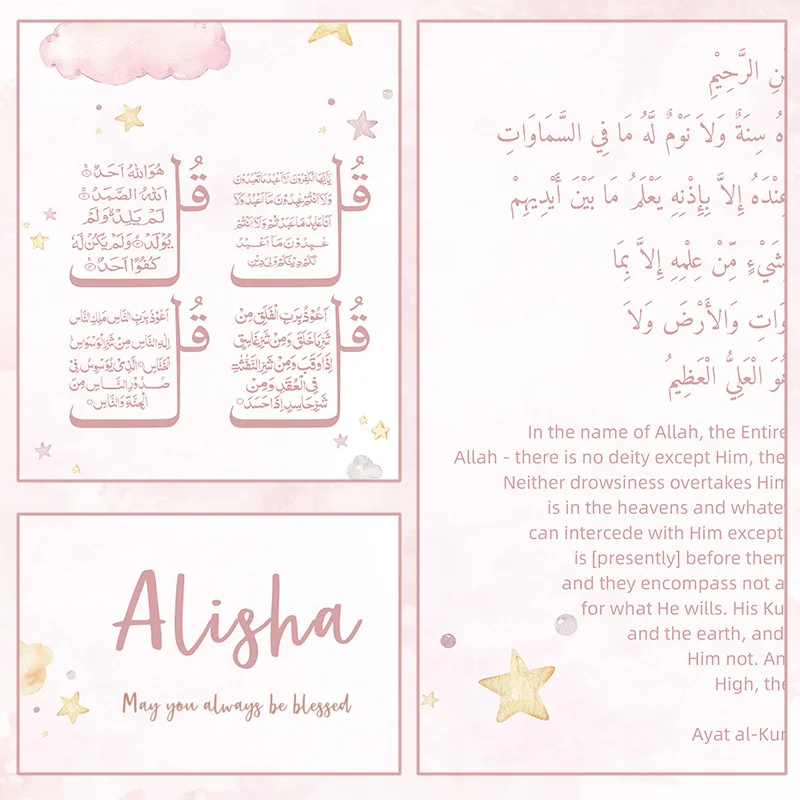 Custom Baby Name Islam Ayat Ku - đánh giá và giá Baby Nursery Name Wall Art